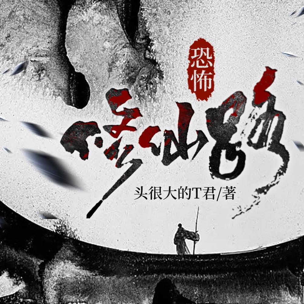 骑士王传说之幻刃圆舞曲
