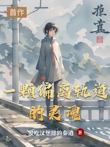 征途：龙之帝国