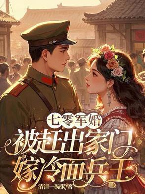 比老婆高三个境界,说我吃软饭?