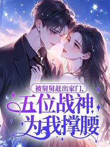 残鼎复元：陆家修仙崛起路