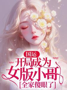 屠戮苍生千千万，方成通天大魔尊