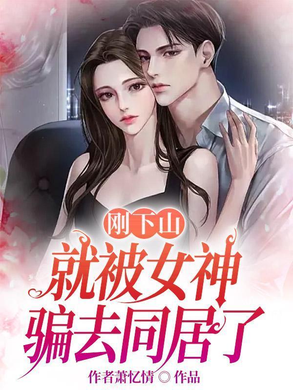 人间因果