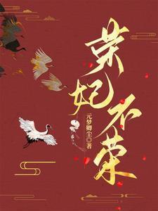刷荒天帝短视频:日漫角色全破防