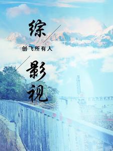 问鼎：绝色领导的秘密
