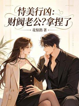 杀手小姐重度依赖