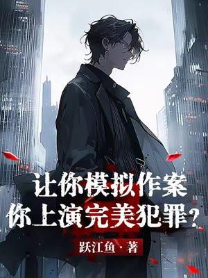 天外邪魔