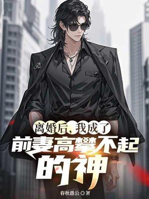 我有一扇门，可穿两界