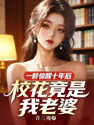 阴间道士笔记