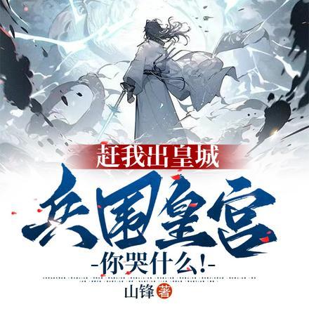 嗜心：偿债新娘