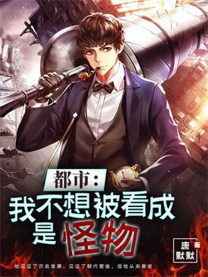 都市有神界传送阵