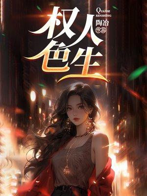 均衡君王