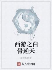 萌狐倾城:帝尊,宠上天!