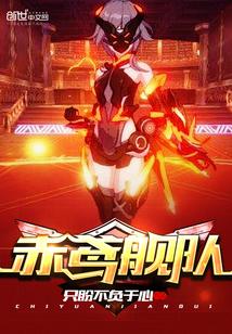 上天入地为我独尊之兑换系统