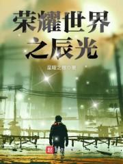 美利坚游戏制作教父笔趣阁无弹窗最新章节