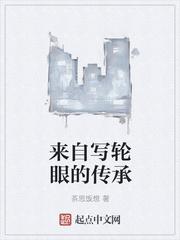名义，汉东刘长生，谁与争锋！