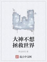 天域