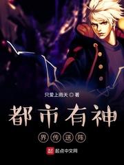 万倍返还：女帝修炼我变强