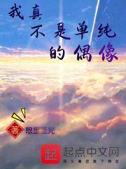 修仙,从店小二开始