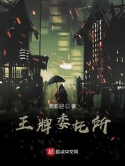 妄想西游，从五行山脚开始斩妖