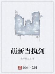 倒贴十年清醒后，渣男他哥强上位