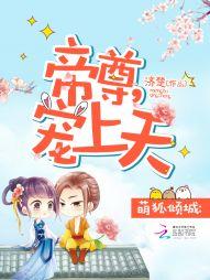 分手三年后,意外和偏执前任同居了