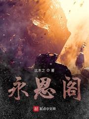 给卫莱的一封情书by梦筱二笔趣阁无弹窗