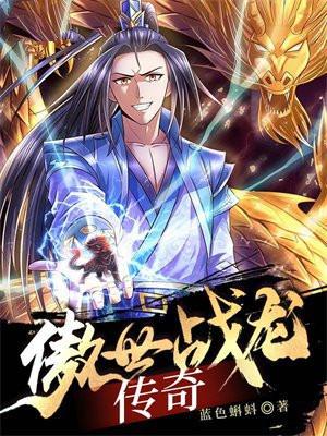 海贼巅峰,从洛克斯团番队长开始