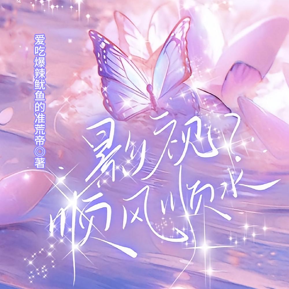 华夏之武神传奇