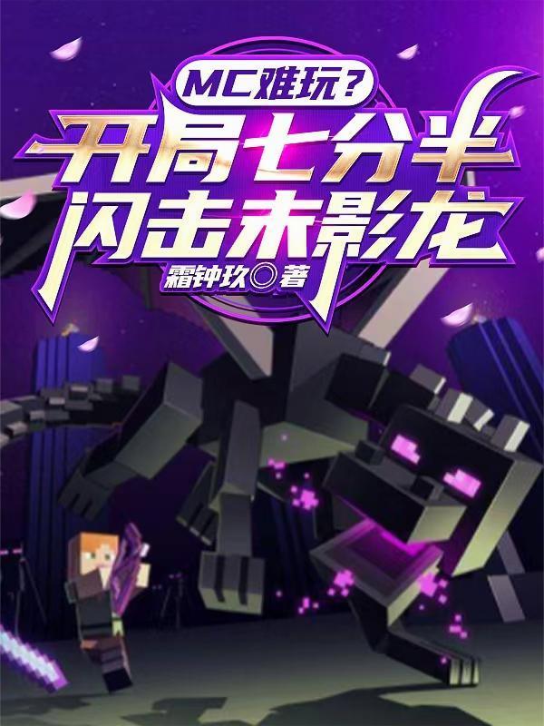 1米78，我的模板是奥尼尔