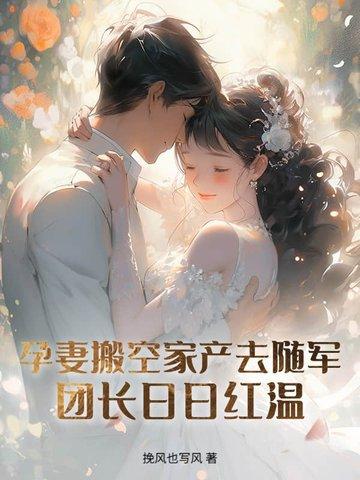 小叔子又不止你一个,摄政王急啥