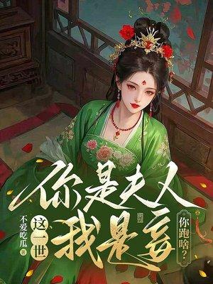 【短篇合集】色欲熏心