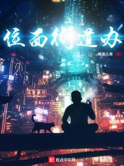 乡村群芳册