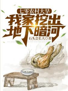 无间by二月竹txt笔趣阁