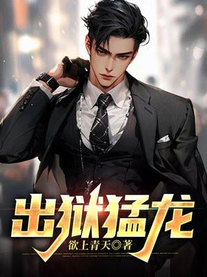 着迷by梦筱二笔趣阁无弹窗