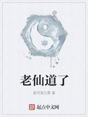 终于出山