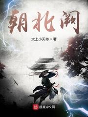 无人区玫瑰免费阅读