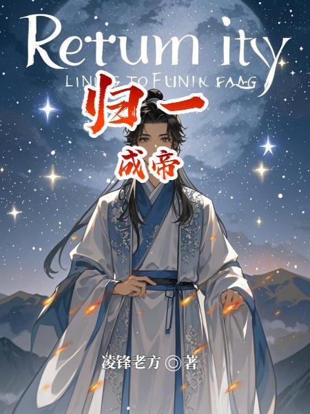 重生南韩，神豪开局收购顶级女团