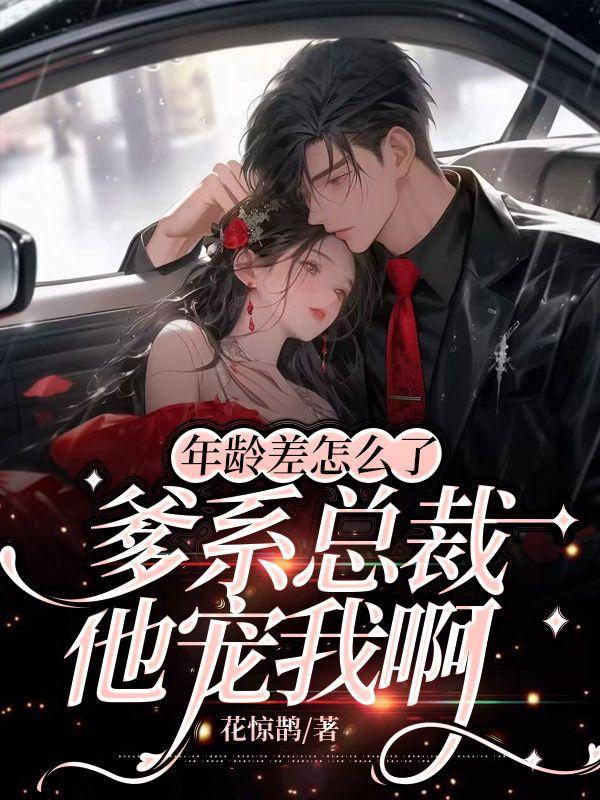 全球高武之杀戮成皇