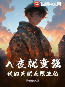 魂穿林冲,我为青龙星君