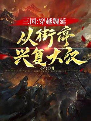 锦绣田园之农门娇女甜茶