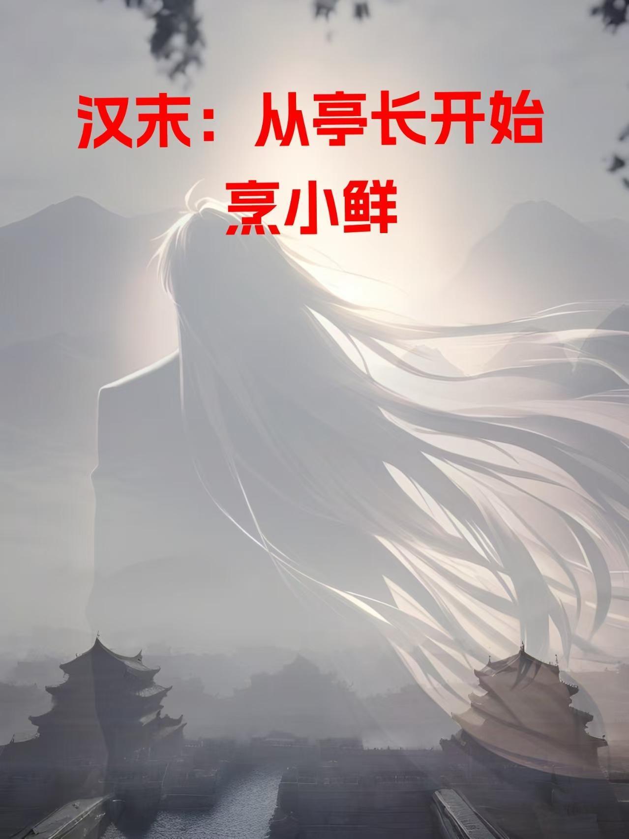 封界