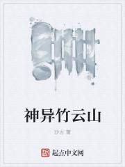 炸裂!我的美女情人是京圈大小姐 月天子