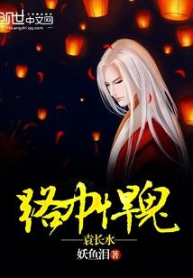 异界垃圾场当员工，捡垃圾发大财