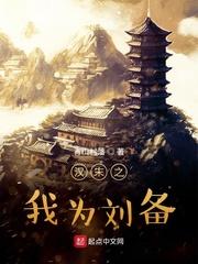男神从属性加点开始
