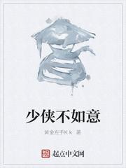 敢让邪修老祖宗当舔狗？你活腻了