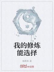 杀手春秋