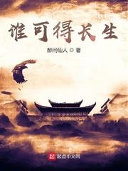 开局长生不死，谁都以为我无敌陈长安牧云瑶