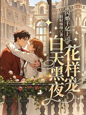 我的剑尊，从书里跑出来杀我？
