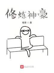 重生换嫁后，妹妹替我成了炮灰
