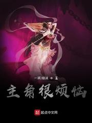 玄幻：血脉觉醒后，他一剑掌天下
